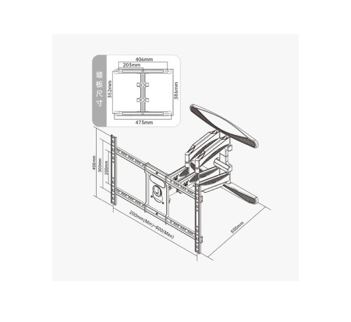 NB All-moving Cantilever Mount Swivel TV Wall Bracket for 55-85 inch (NBP65)