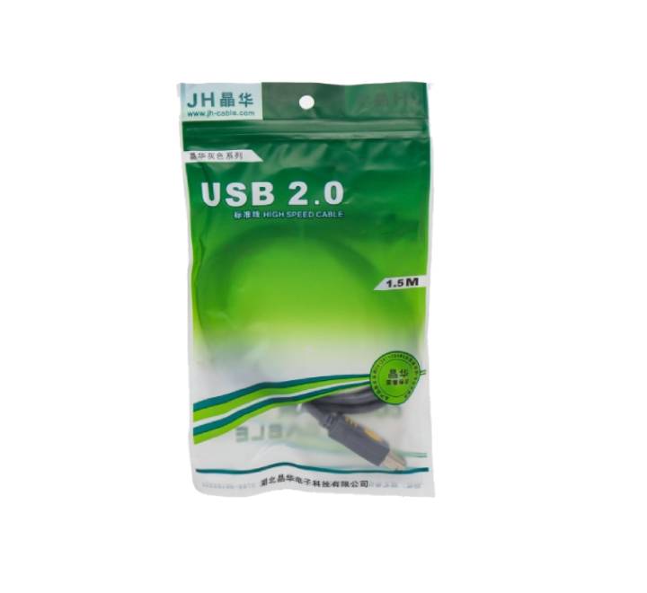 Printer Cable 1.5 Meter