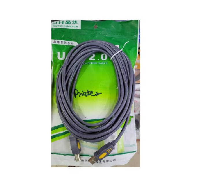 USB 2.0 USB To Printer Cable (10M)