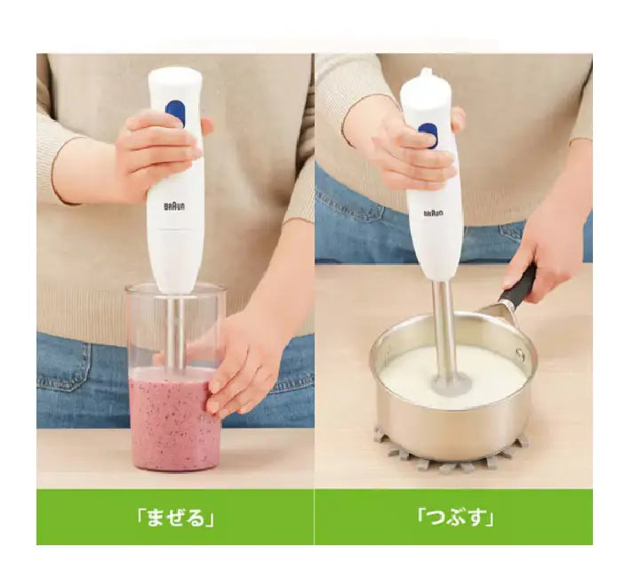 Braun MultiQuick 1 hand blender sitting on a modern kitchen countertop next to a plate of fresh kiwi, orange, and lemon slices.
