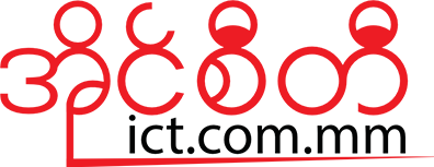 The ICT.com.mm logo from 2017, written in Burmese