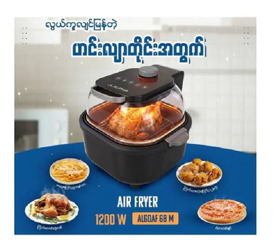 Side angle perspective view of Alpha ALGDAF68M 6.8L high-capacity deep air fryer appliance.