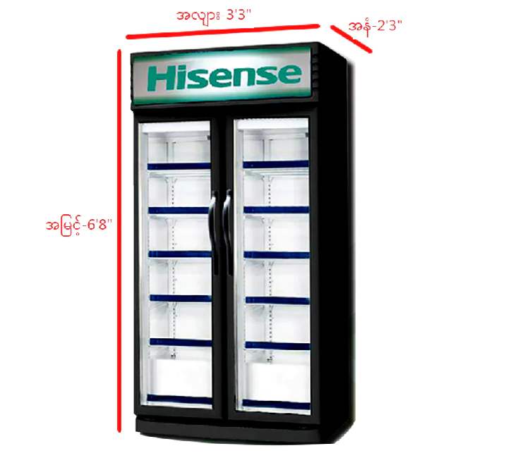 Hisense Beverage Cooler FL-99FC4HS (Black), Freezers, Hisense - ICT.com.mm