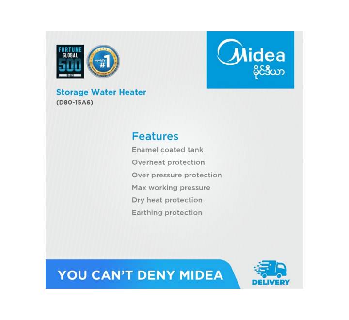 Midea Storage Water Heater D80-15A6 (White), Water Heaters, Midea - ICT.com.mm